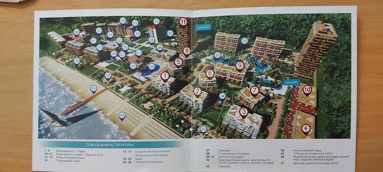 Dreamland Deluxe Apartment Chakvi Exterior photo